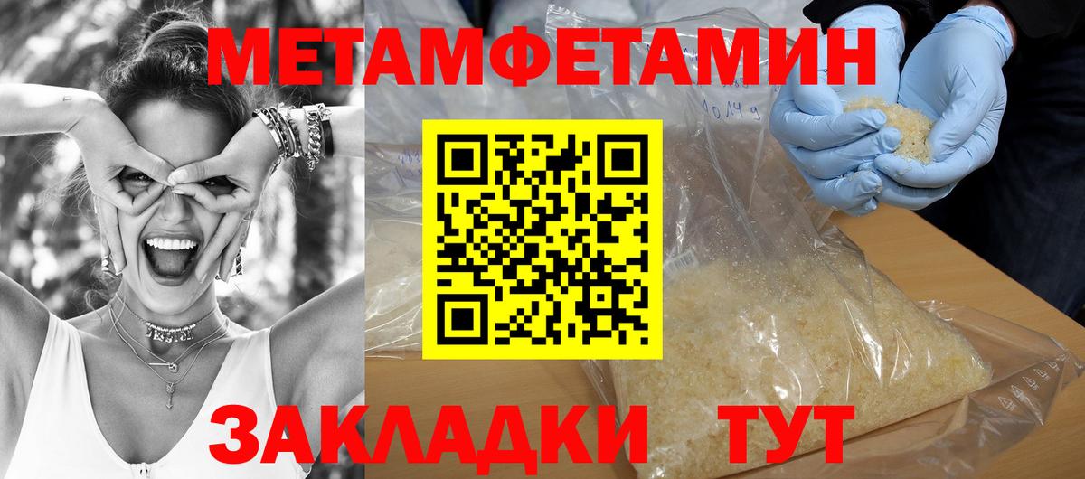 АМФ 97% Тулун