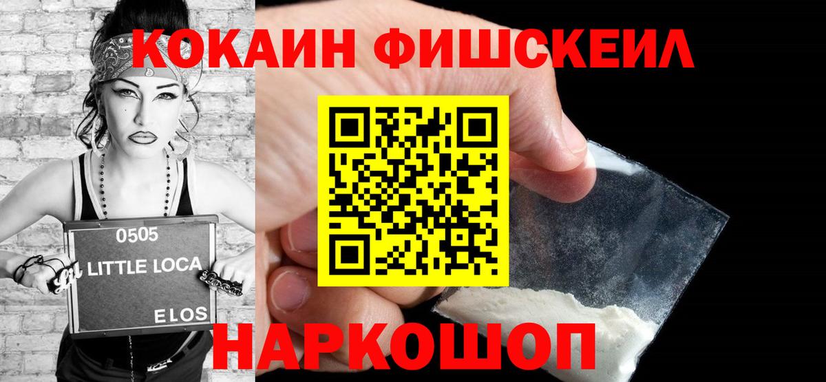 COCAIN Боливия Тулун