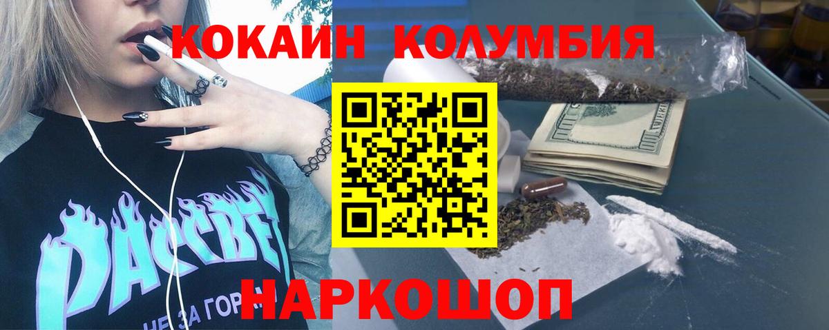 Тулун  Cocaine 97%  цена наркотик  Вход с VPN  Cocaine Fish Scale 