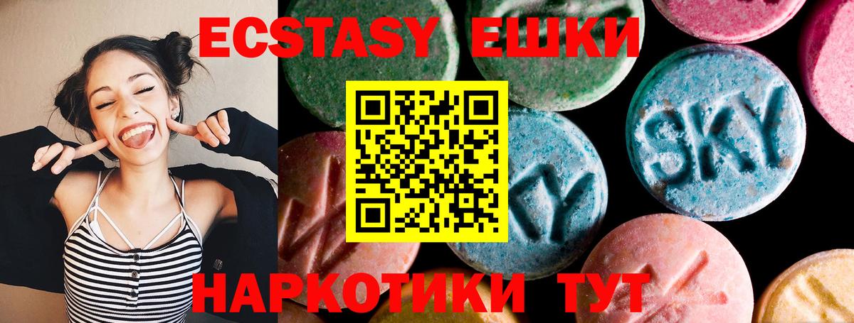 Тулун  дарк нет как зайти  Вход с VPN  Экстази  ЭКСТАЗИ бентли  Ecstasy Philipp Plein 