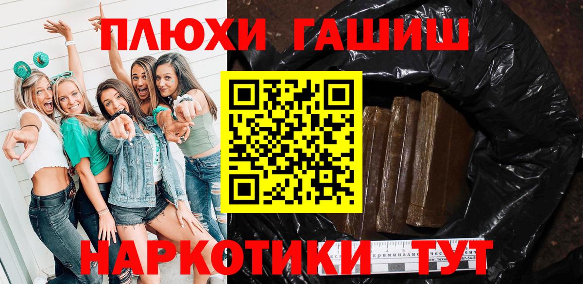 Гашиш 40% ТГК  Вход с VPN  Тулун  Гашиш ice o lator 