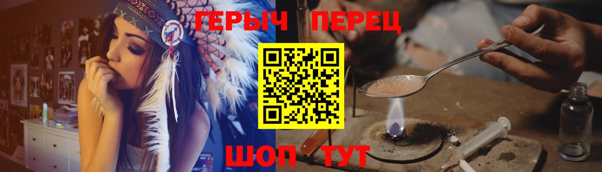 Героин гречка  Вход с VPN  Тулун 