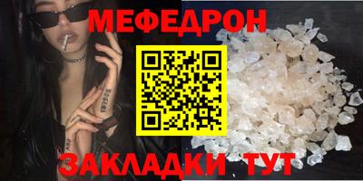 МДМА Татарск