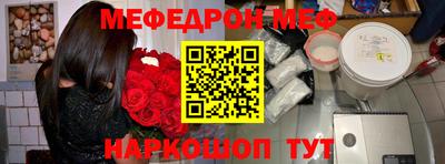 МДМА Татарск