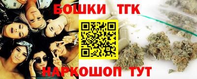 МДМА Татарск