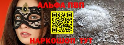 МДМА Татарск