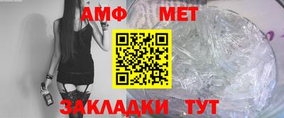 МДМА Татарск