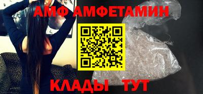 амф Тверь