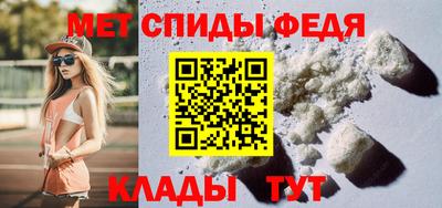 МДМА Татарск