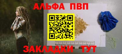 амф Тверь
