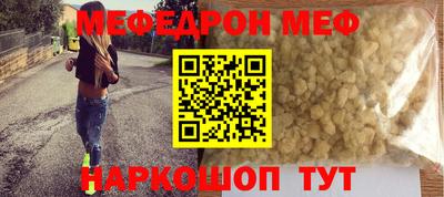 МДМА Татарск