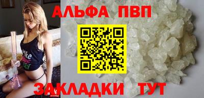 МДМА Татарск