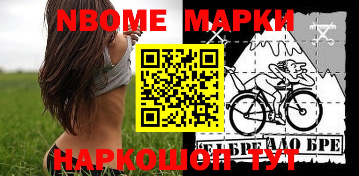 ЛСД экстази кислота Тулун