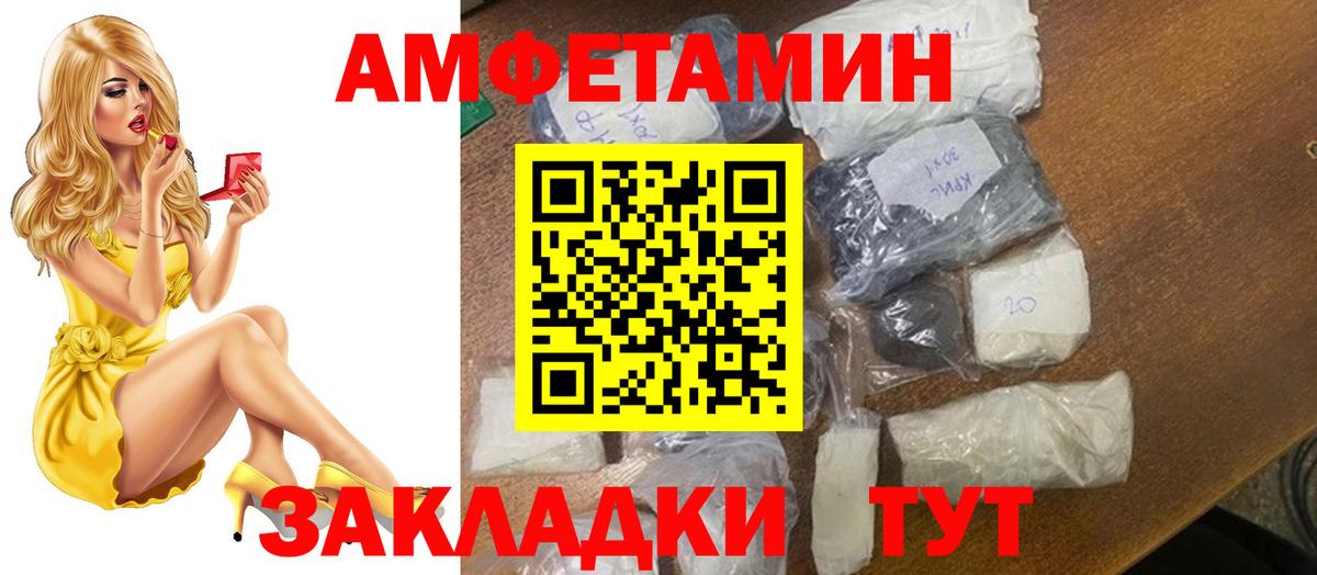 Метамфетамин винт Тулун