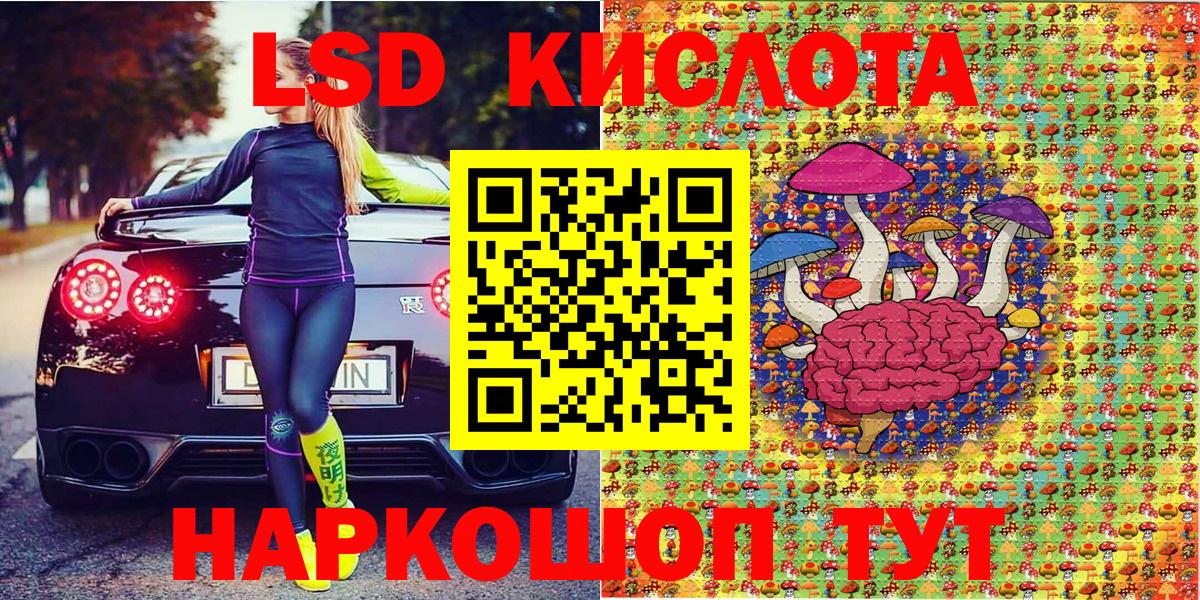 Тулун  Марки NBOMe 1500мкг  Марки NBOMe 1500мкг  Вход с VPN 