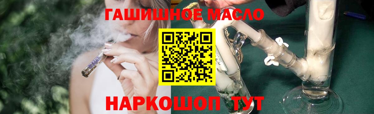 ТГК концентрат Тулун