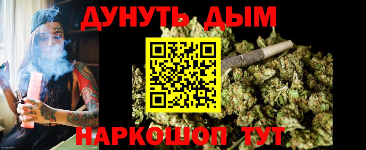 Канабис тримм Тулун